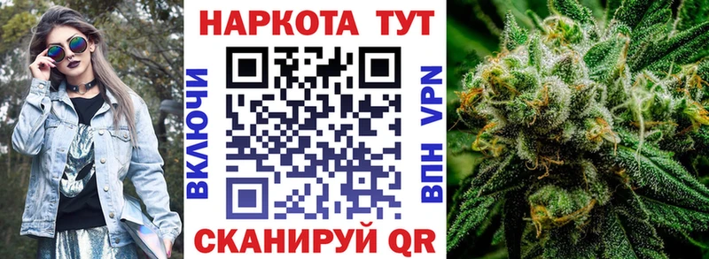 Купить наркотики сайты Ижевск Cocaine  МАРИХУАНА  Меф мяу мяу  Alpha-PVP  Гашиш 