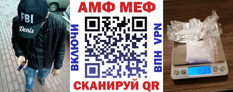 АМФЕТАМИН VHQ  Ижевск 