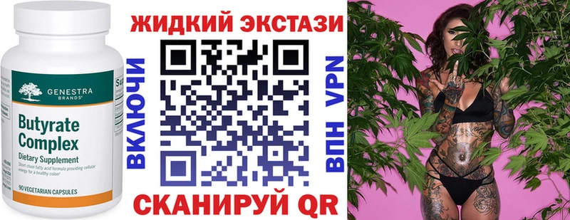 БУТИРАТ буратино купить наркоту Ижевск