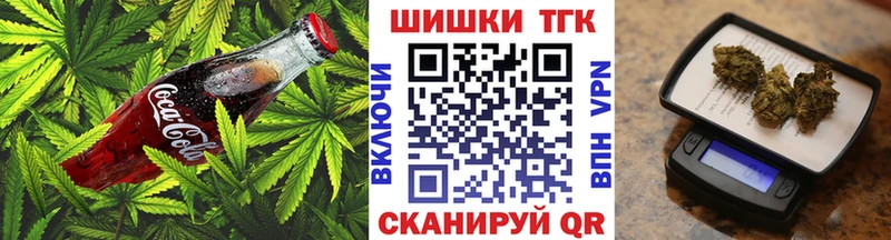 ссылка на мегу ссылка  Ижевск  Печенье с ТГК конопля 