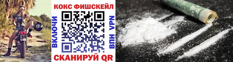 КОКАИН 99%  Ижевск 