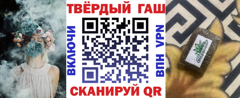 Гашиш 40% ТГК  сайты даркнета какой сайт  Ижевск 