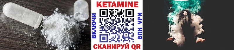 hydra рабочий сайт  Ижевск  Кетамин VHQ 