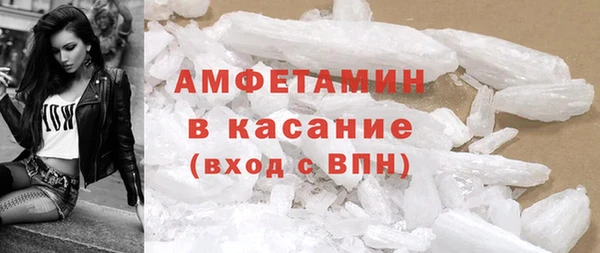 спайс Белокуриха