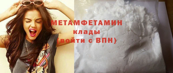 PSILOCYBIN Беломорск