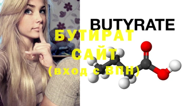 спайс Белокуриха