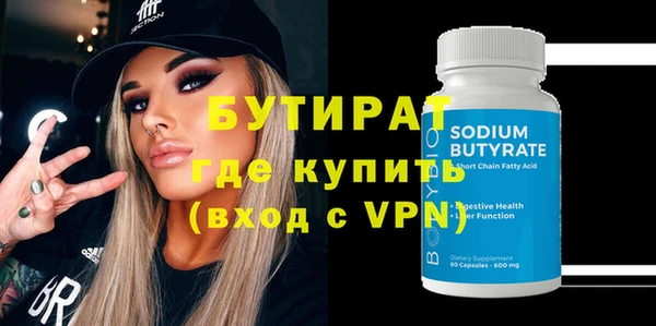 Альфа ПВП Белоозёрский