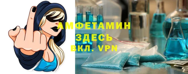 спайс Белокуриха