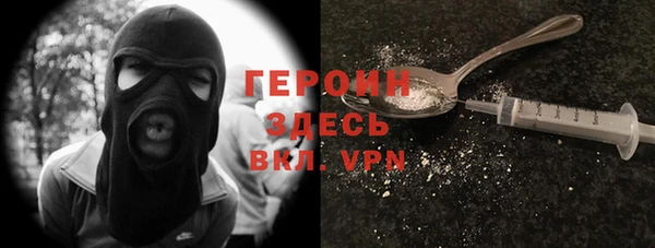 спайс Белокуриха