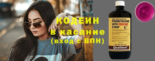 кокаин перу Россошь