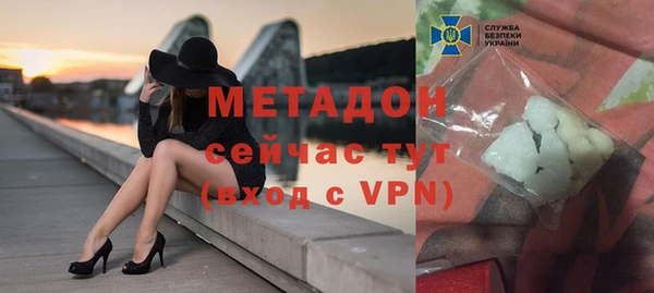 спайс Белокуриха