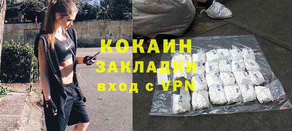 PSILOCYBIN Беломорск