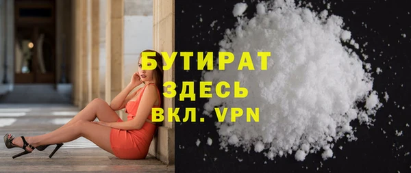 спайс Белокуриха