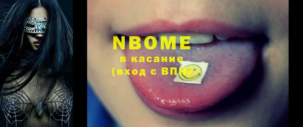 спайс Белокуриха