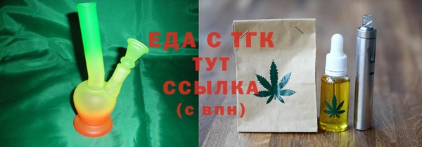 спайс Белокуриха