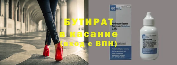 спайс Белокуриха