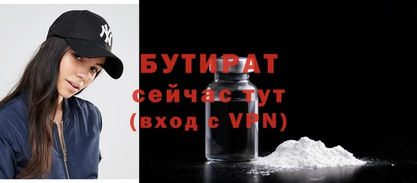 Альфа ПВП Белоозёрский