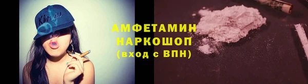 PSILOCYBIN Беломорск