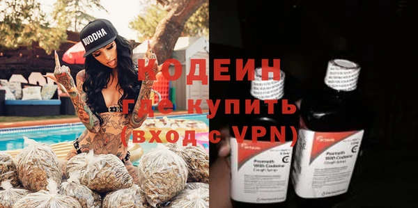 спайс Белокуриха