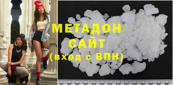 спайс Белокуриха