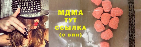 спайс Белокуриха