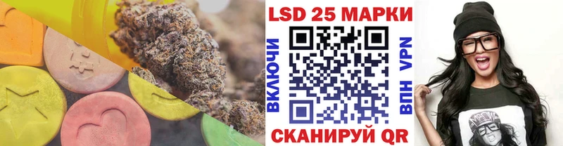 ЛСД экстази кислота  Ижевск 