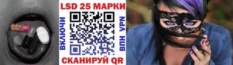 ЛСД экстази ecstasy Ижевск