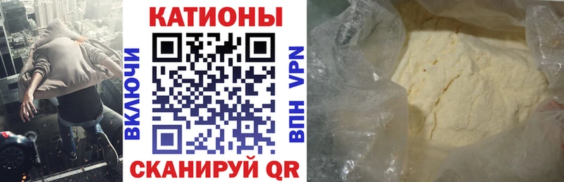 Мефедрон mephedrone цены наркотик Ижевск