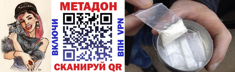 МЕТАДОН VHQ  мориарти какой сайт  Ижевск  MEGA сайт 