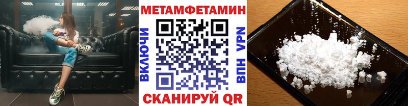Метамфетамин мет  OMG ссылки  Ижевск 