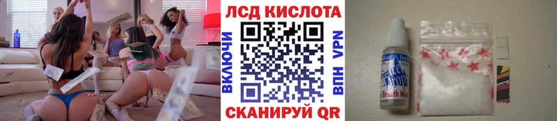 KRAKEN ССЫЛКА  Ижевск  Марки 25I-NBOMe 1,8мг 
