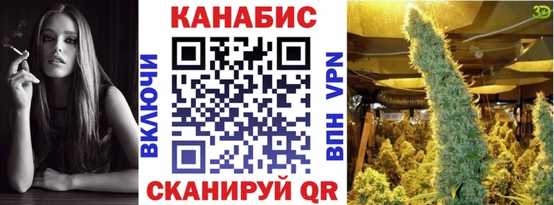 ссылка на мегу   Ижевск  Марихуана семена  купить закладку 